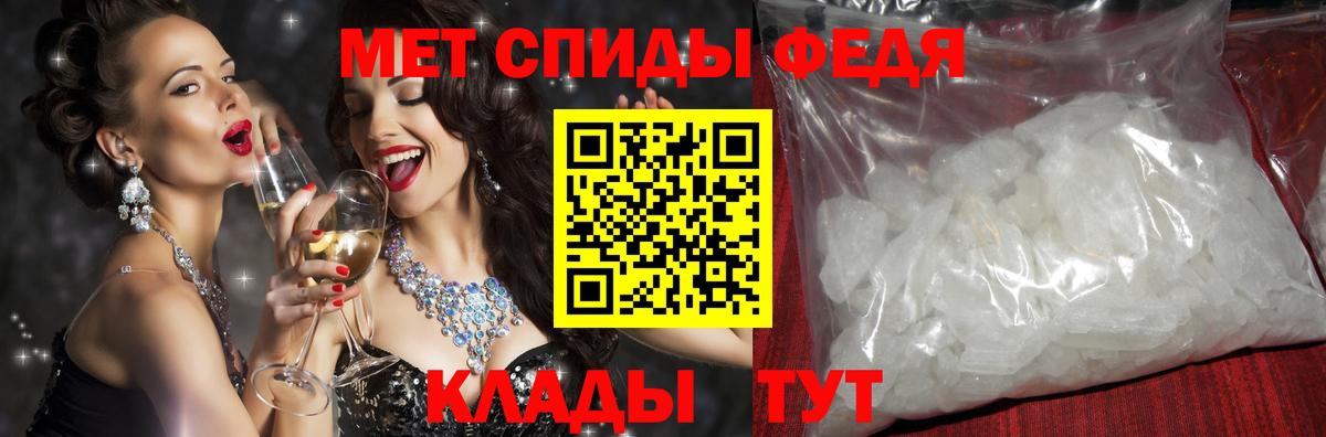Щёкино  Amphetamine  Вход с VPN  АМФЕТАМИН VHQ  АМФЕТАМИН 