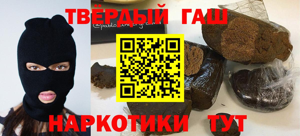 ГАШ 40% ТГК Щёкино