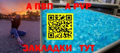 apvp Бузулук