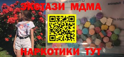 MDMA Premium VHQ Будённовск