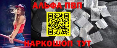 apvp Бузулук