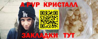 apvp Бузулук