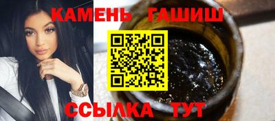 гашик Бугуруслан