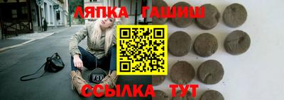 гашик Бугуруслан