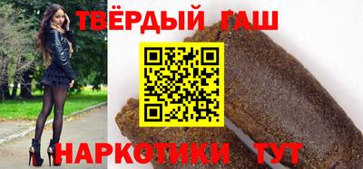 гашик Бугуруслан