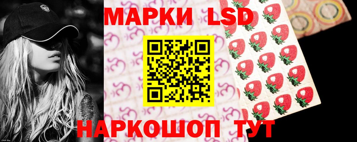 LSD-25 экстази кислота  ЛСД экстази  Щёкино  Лсд 25 экстази ecstasy  Вход с VPN 