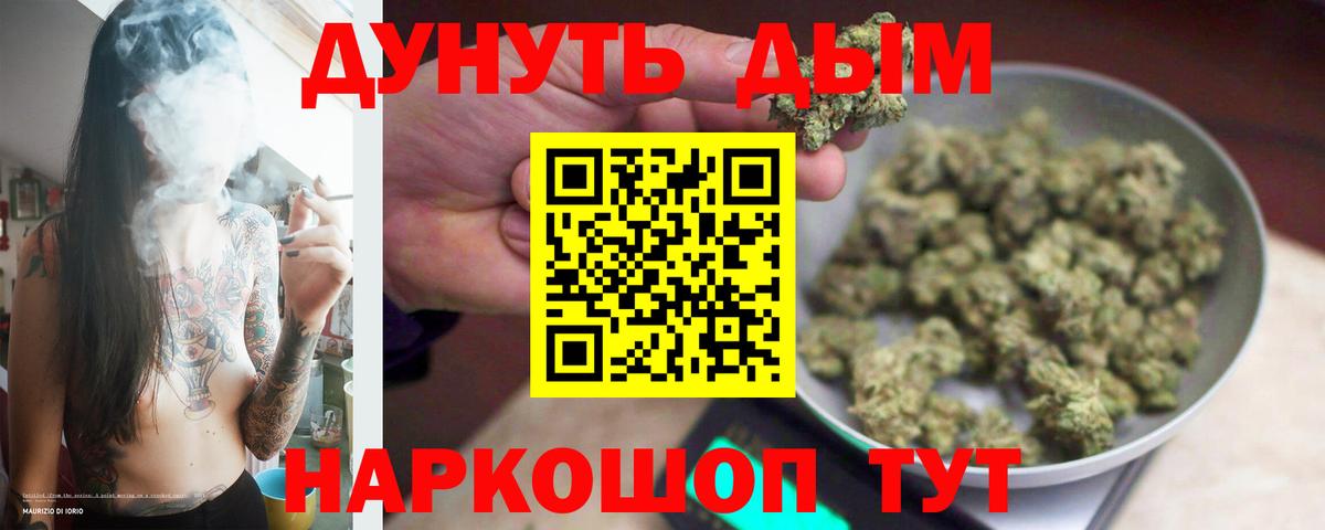 Шишки марихуана White Widow  Каннабис Ganja  Вход с VPN  Щёкино  Марихуана OG Kush 